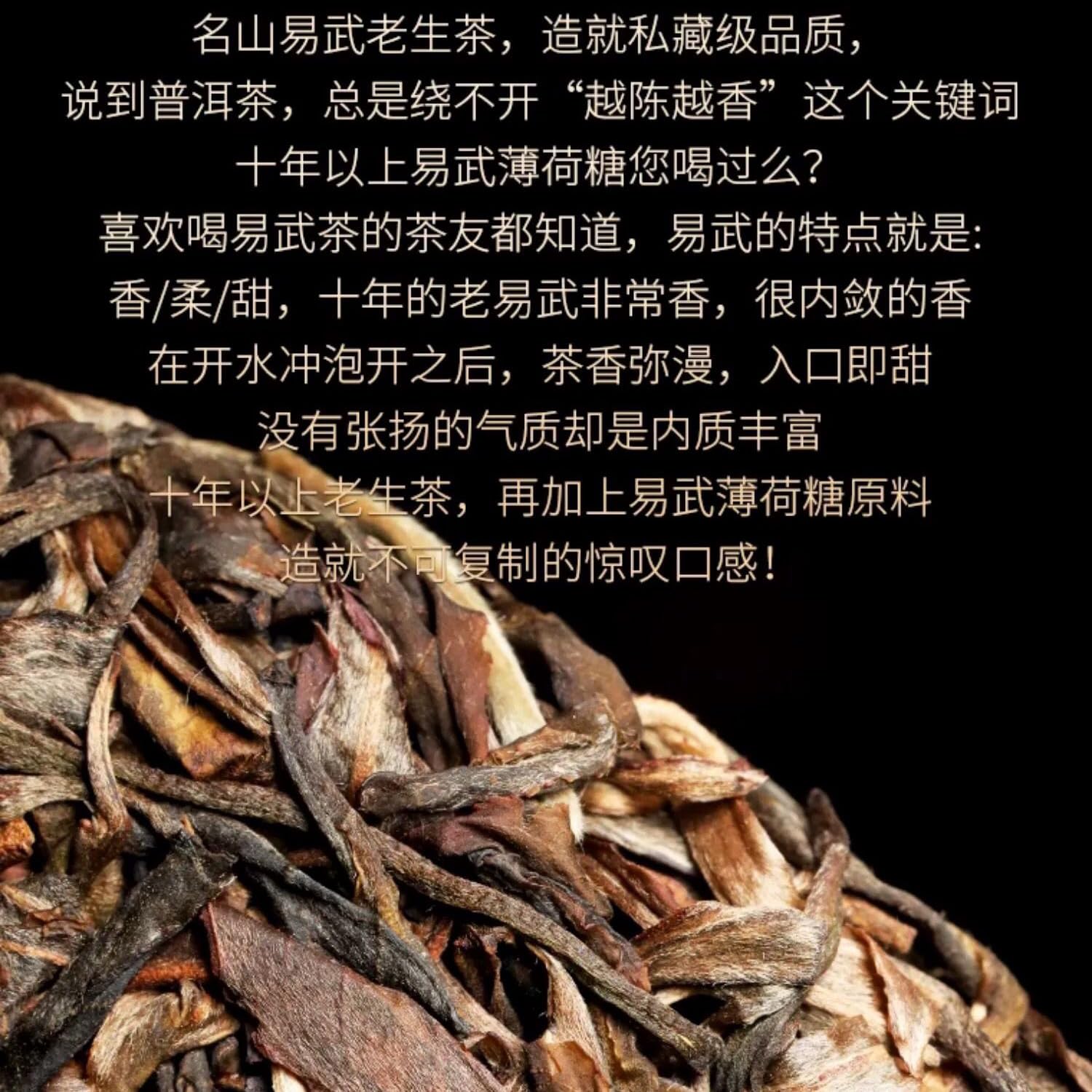 2012 Yiwu Bohe Tang Single Plant Raw Pu-erh Tea Cake, 357g, from Yunnan