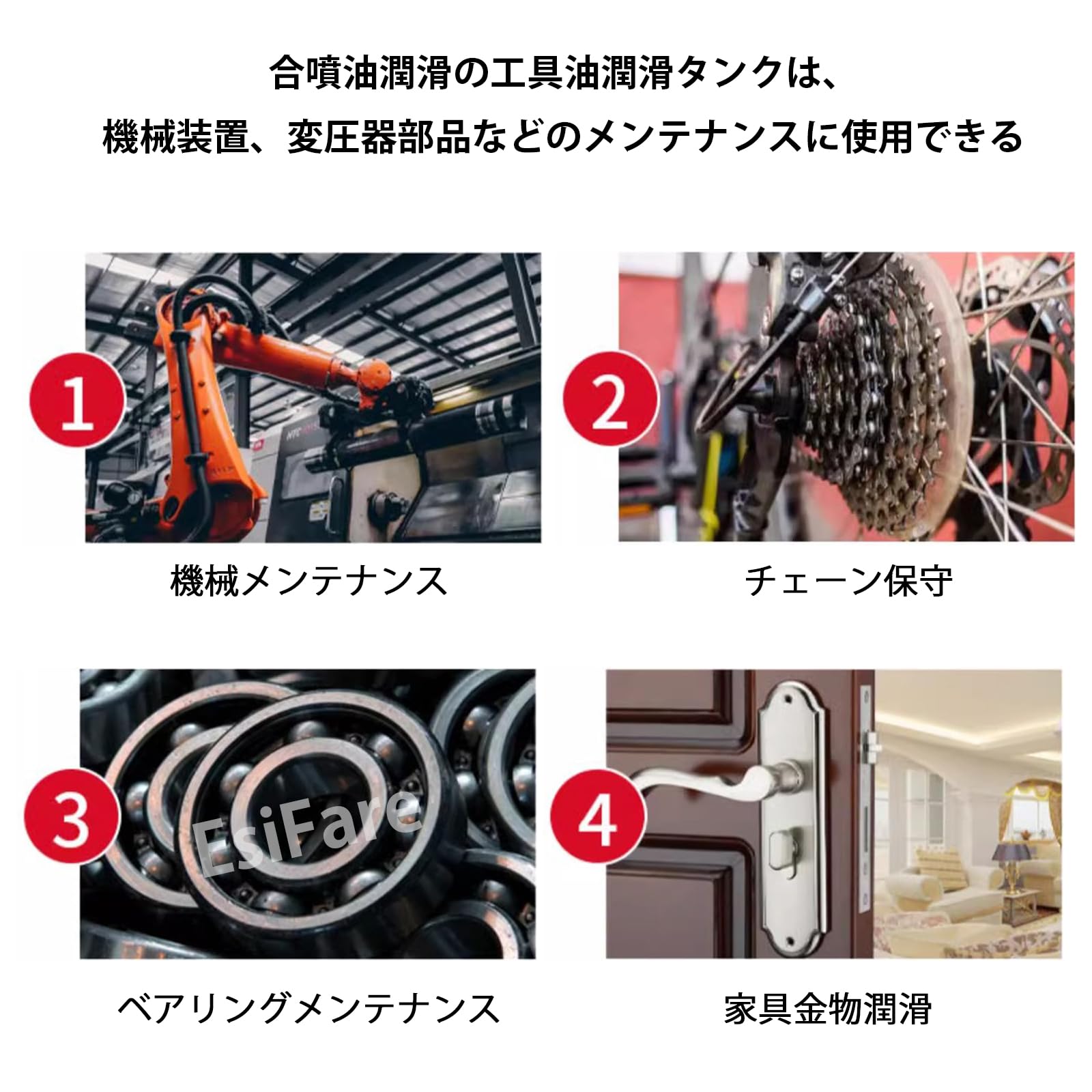Amazon | EsiFare オイラー油差し 250ml 高圧ポンプオイラー 防錆性