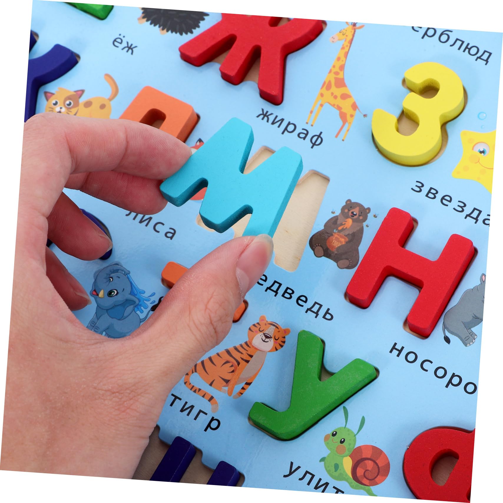 WOONEKY Rompecabezas Educativo de Madera Tablero de Letras ABC Ruso para Niños y Bebés, Juguete Montessori para Desarrollo Cognitivo y Aprendizaje en Casa o Guardería