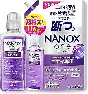 【まとめ買い】ナノックス ワン ニオイ専用 大容量 詰替 1160g+本体640g 本体詰替えセット パウダリーソープの香り NANOX one