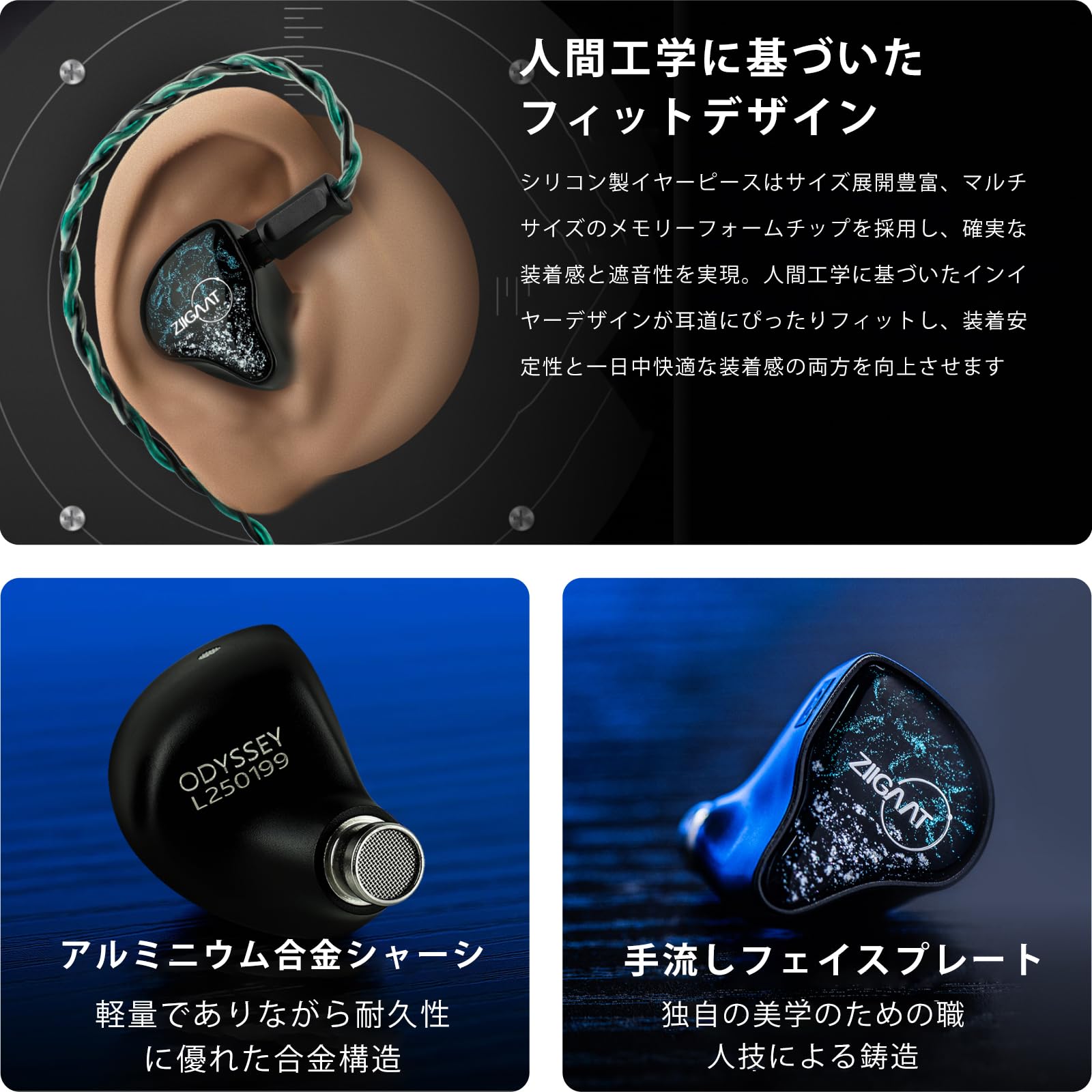 Amazon.co.jp: Linsoul ZiiGaat ×Hangout Audio：Odyssey 2 インイヤー