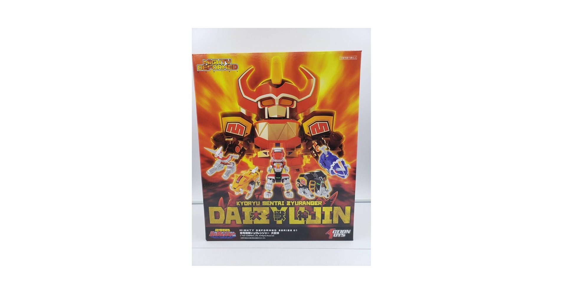 Amazon.co.jp: 恐竜戦隊ジュウレンジャー マイティデフォルメ