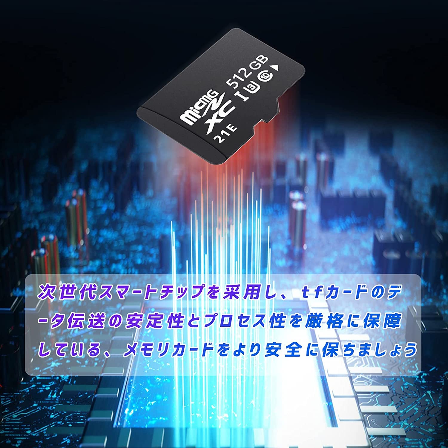 Amazon | microSD 512GB 高速 マイクロ メモリーカード UHS-I U3 Class