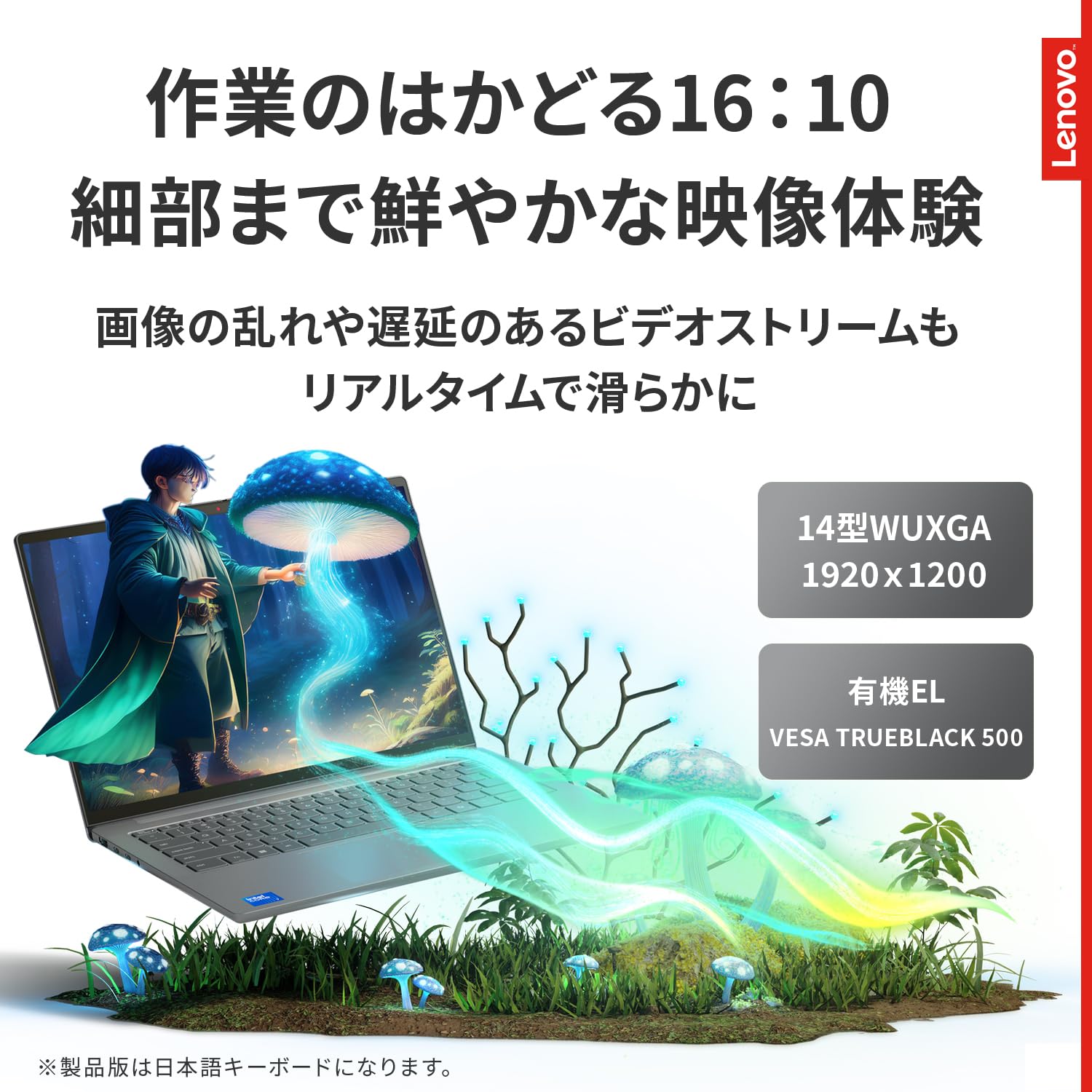 Amazon.co.jp: Lenovo Japan: 【セール】ノートパソコン