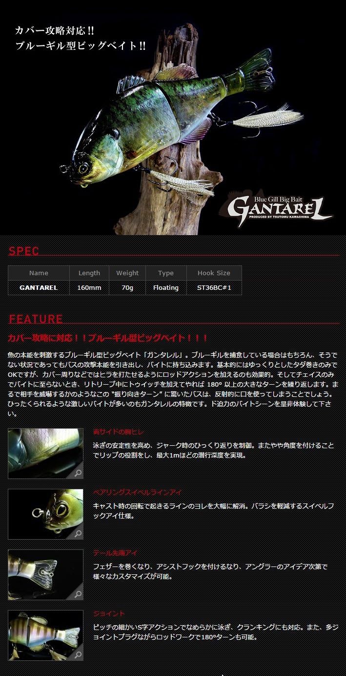 Amazon Jackall ジャッカル ビッグベイト ギガンタレル 5 4oz 0mm ウロコホロ チギル Jackall ジャッカル ルアー