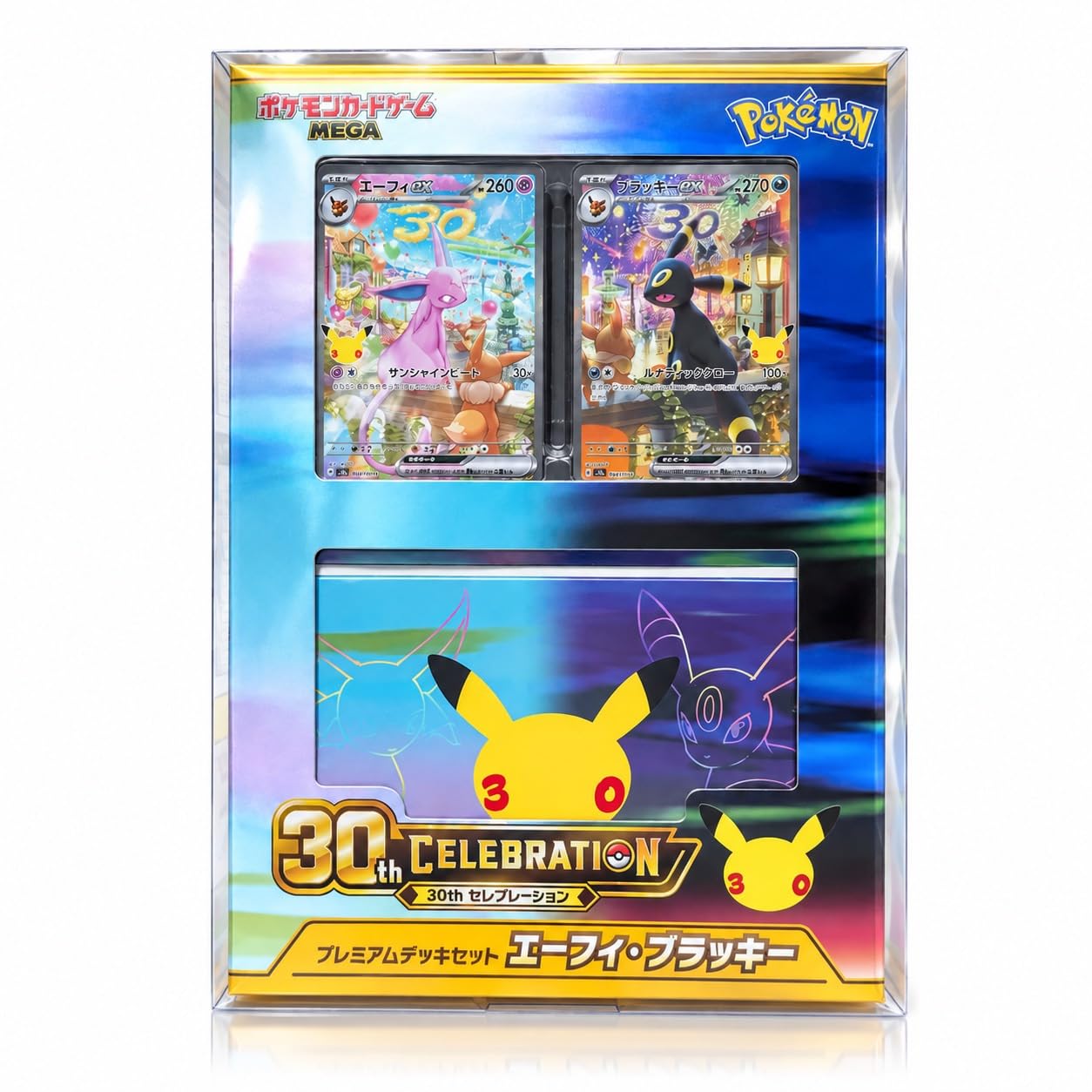 Amazon.co.jp: Xrypto ポケモンカード BOXローダー 【MEGA 30th