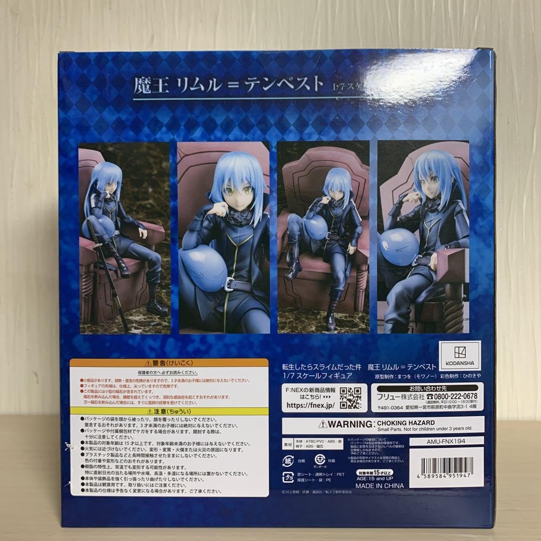 Amazon.co.jp: 魔王 リムル=テンペスト 1/7スケールフィギュア