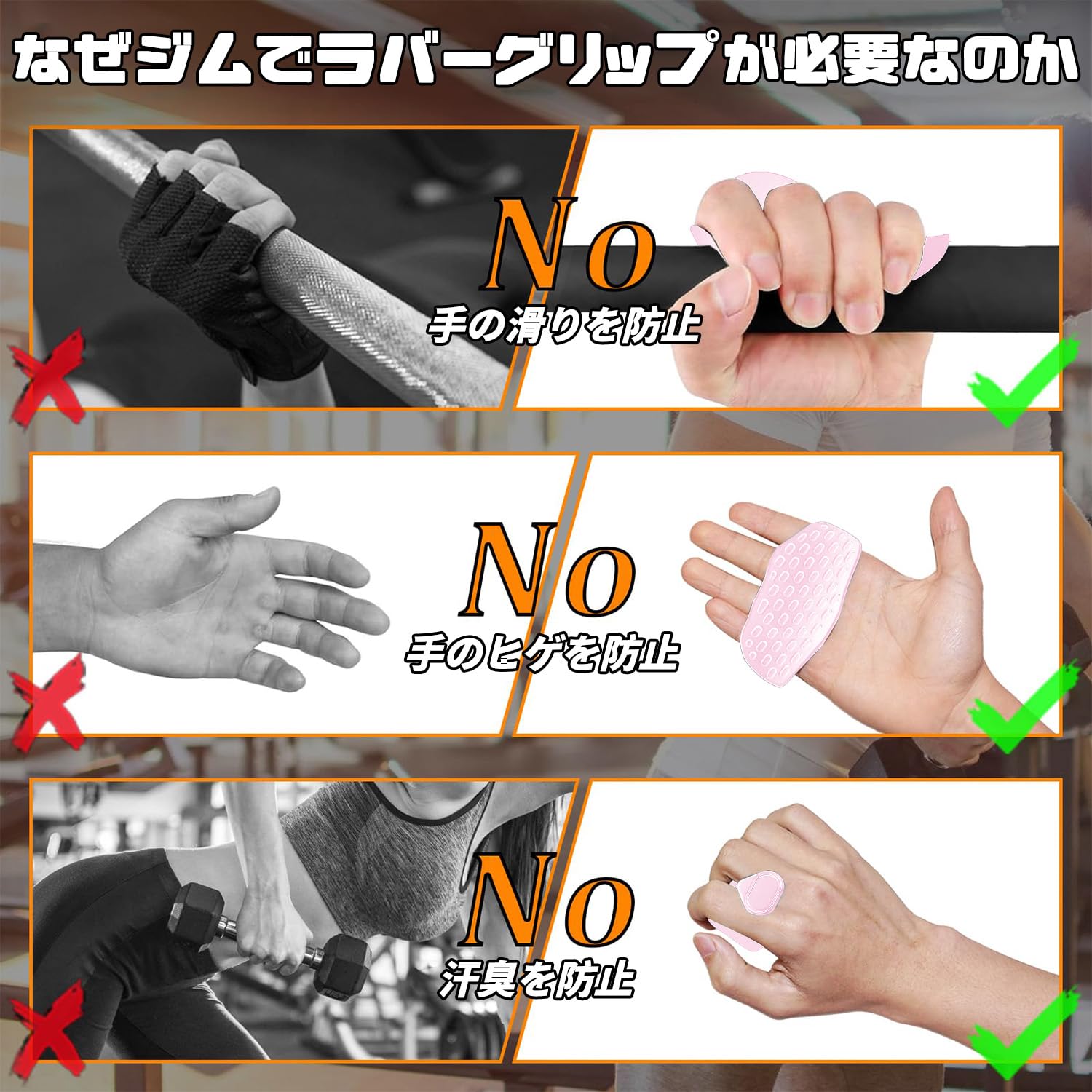Amazon | パワーグリップ筋トレグローブ シリコン滑り止め設計摩擦力