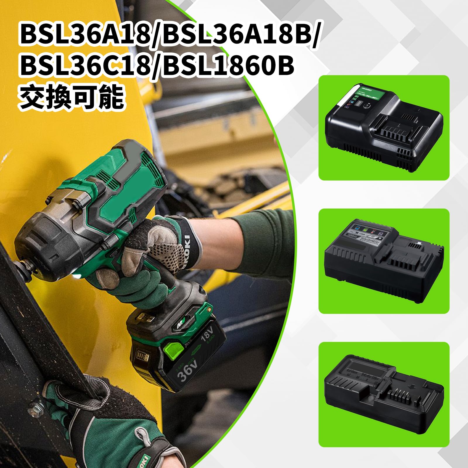 Amazon.co.jp: Amoresbat 互換 ハイコーキ 36v バッテリー BSL36A18