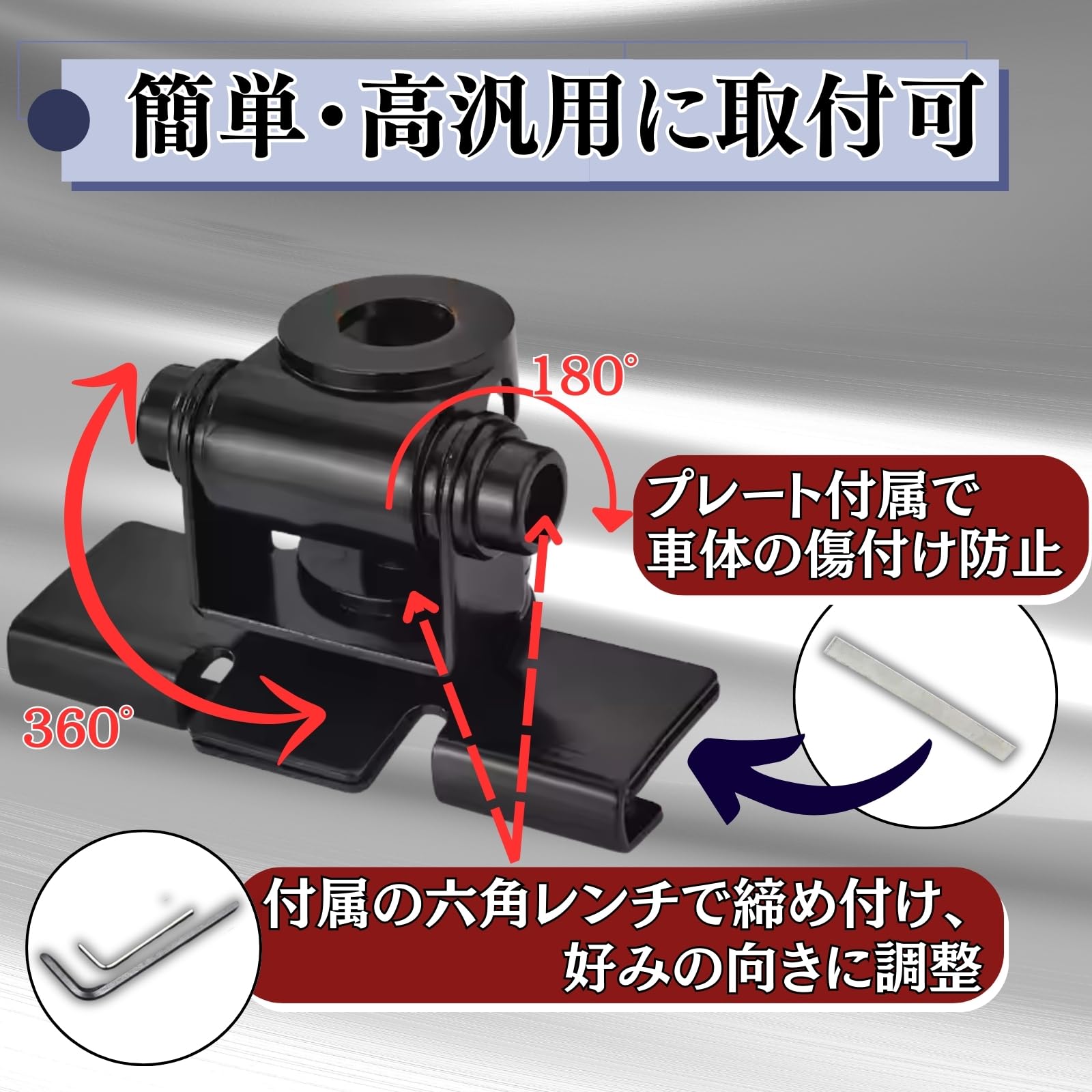 Amazon.co.jp: RYOTBASE アンテナ基台 車載 モービルアンテナ トランク