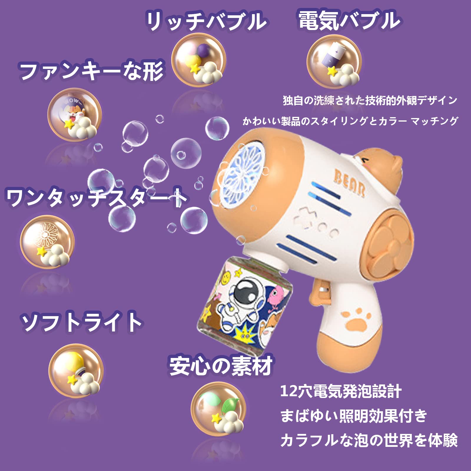 Amazon | シャボン玉 電動12穴 自動手持ちバズーカ バブルガン