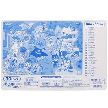 Amazon | 【サンスター文具】 パズルしようよ30P フルーツ
