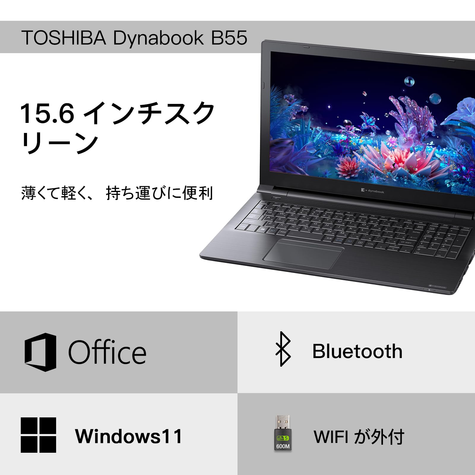 Amazon.co.jp: 【整備済み品】 東芝 ノートパソコンoffice搭载