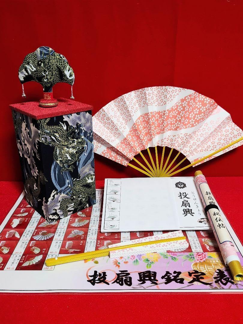 投扇興セット【誰でも簡単にはじめられる】