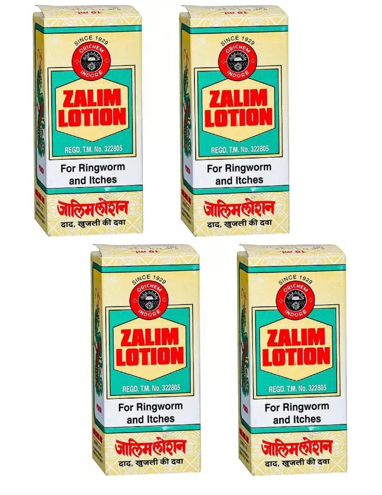 Buy Zalim Lotion | Herbal Skin Care Lotion for Ringworm & Itches