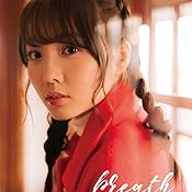 Breath Twj Books 木戸衣吹 本 通販 Amazon