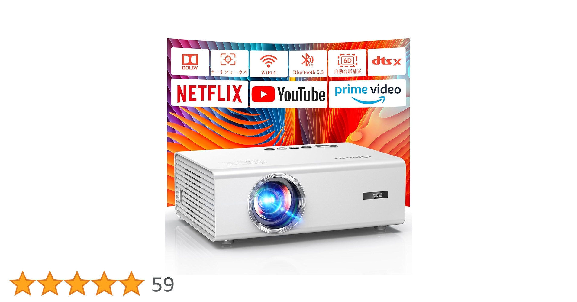 Amazon.co.jp: プロジェクター 家庭用 iSinbox【2025年進化モデル