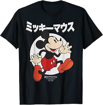 codegraphy☆Disney Mickey Mouse Heart Minnie Mouse t-shirt Amazon.com: Disney Mickey and Minnie Mouse Heart Balloon T