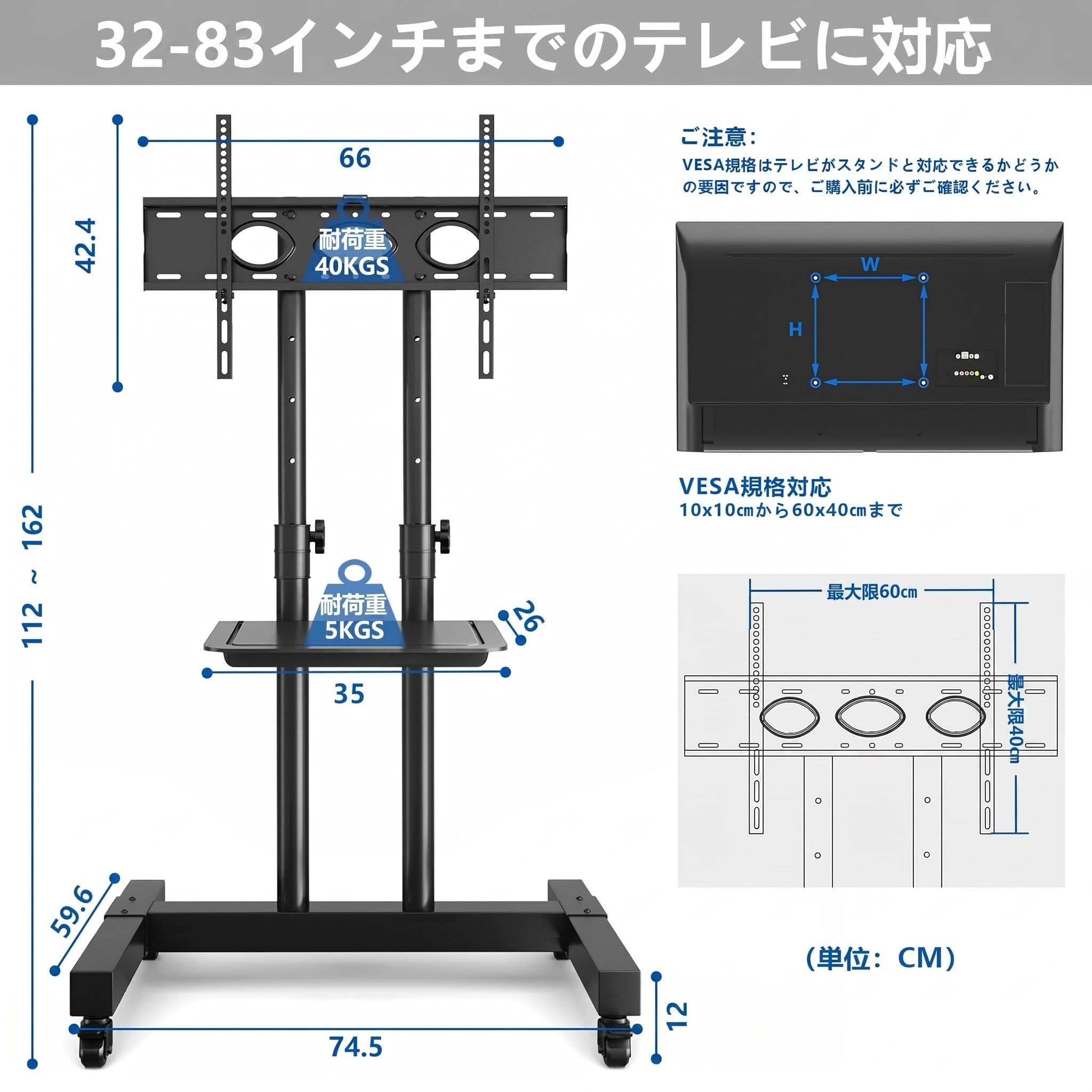 Amazon.co.jp: Rfiver テレビスタンドキャスター付き tvスタンド 二重