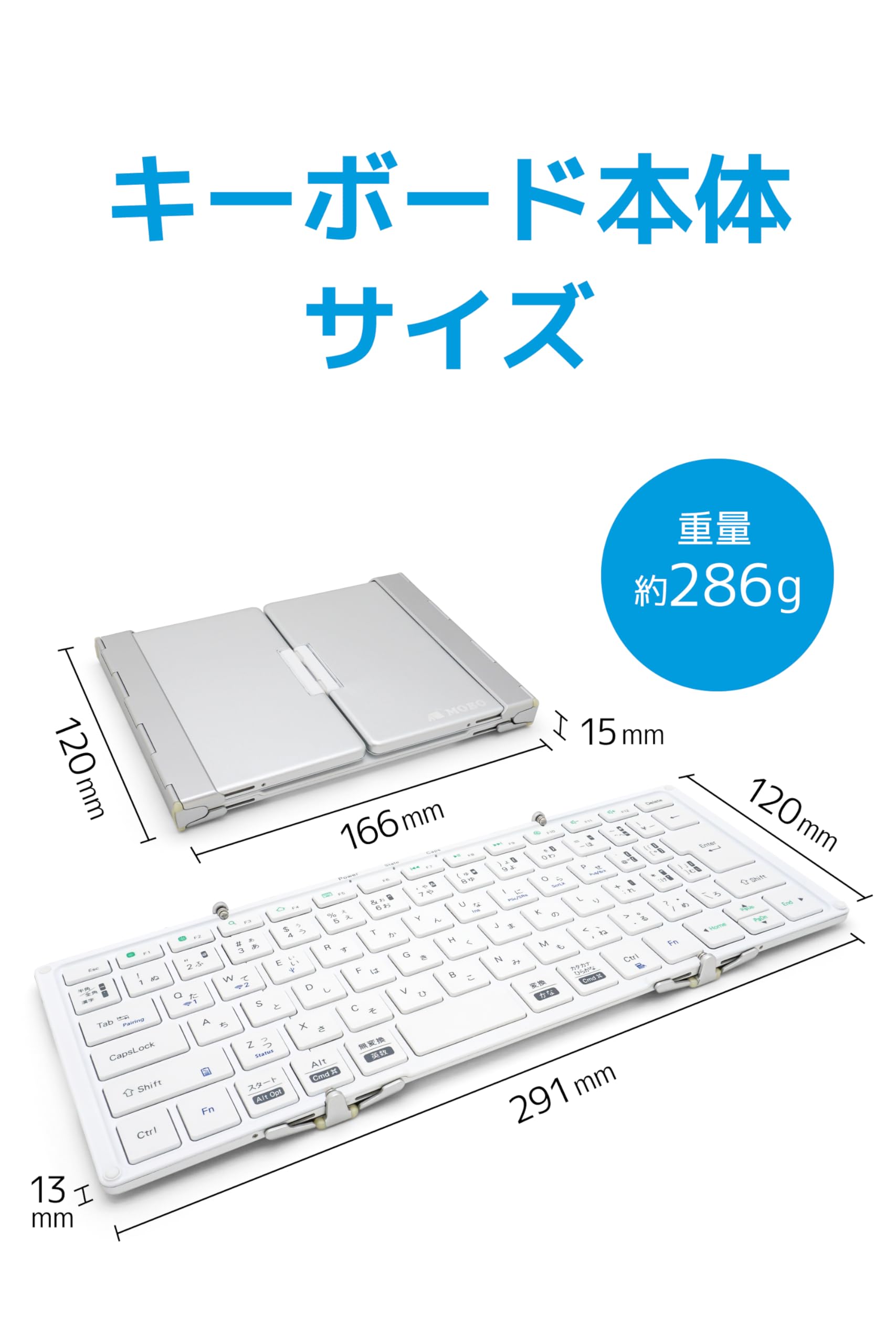 Amazon.co.jp: Mobo Keyboard 2 Bluetooth 5.1 折りたたみキーボード