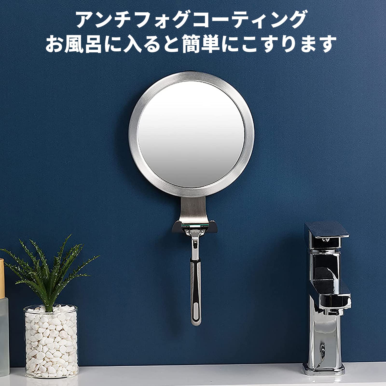 Amazon | 浴室鏡 化粧鏡 壁掛け鏡 風呂鏡 お風呂ミラー シャワー