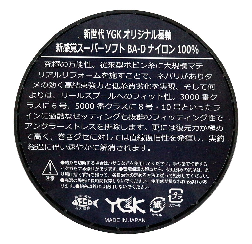 Amazon | エックスブレイド(X-Braid) ナイロンライン 一撃 ソレイユ