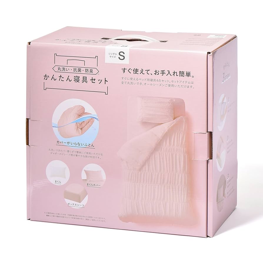 ☆新品未使用品フランフランのあったか布団セット☆ ☆新品未使用品フランフランのあったか布団セット☆ 楽天市場