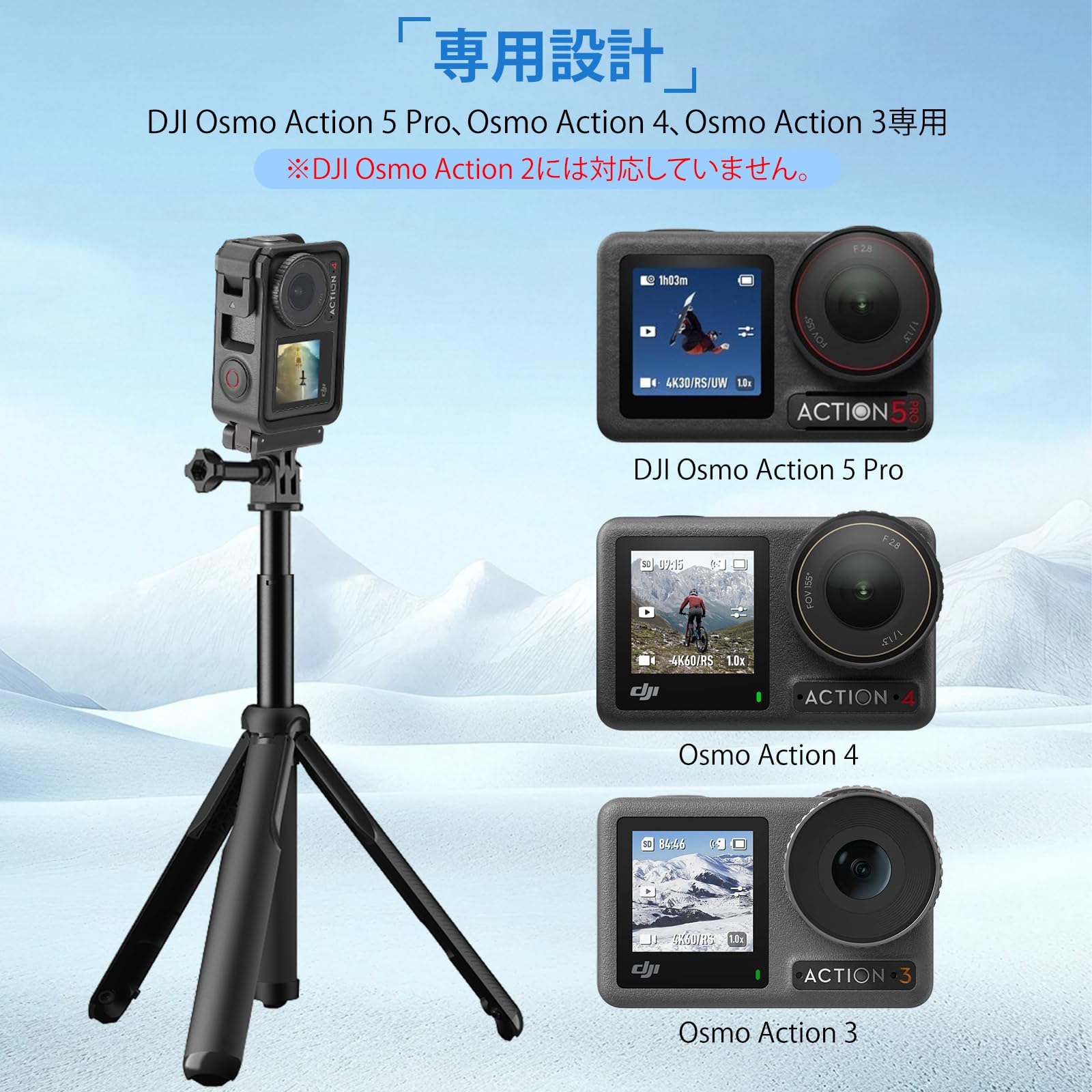 Amazon | DJI Osmo Action用クイックリリース式アダプターマウント