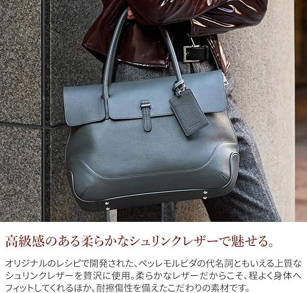 Amazon | [ペッレ モルビダ] ボストンバッグ ダークブラウン PM-MB055 