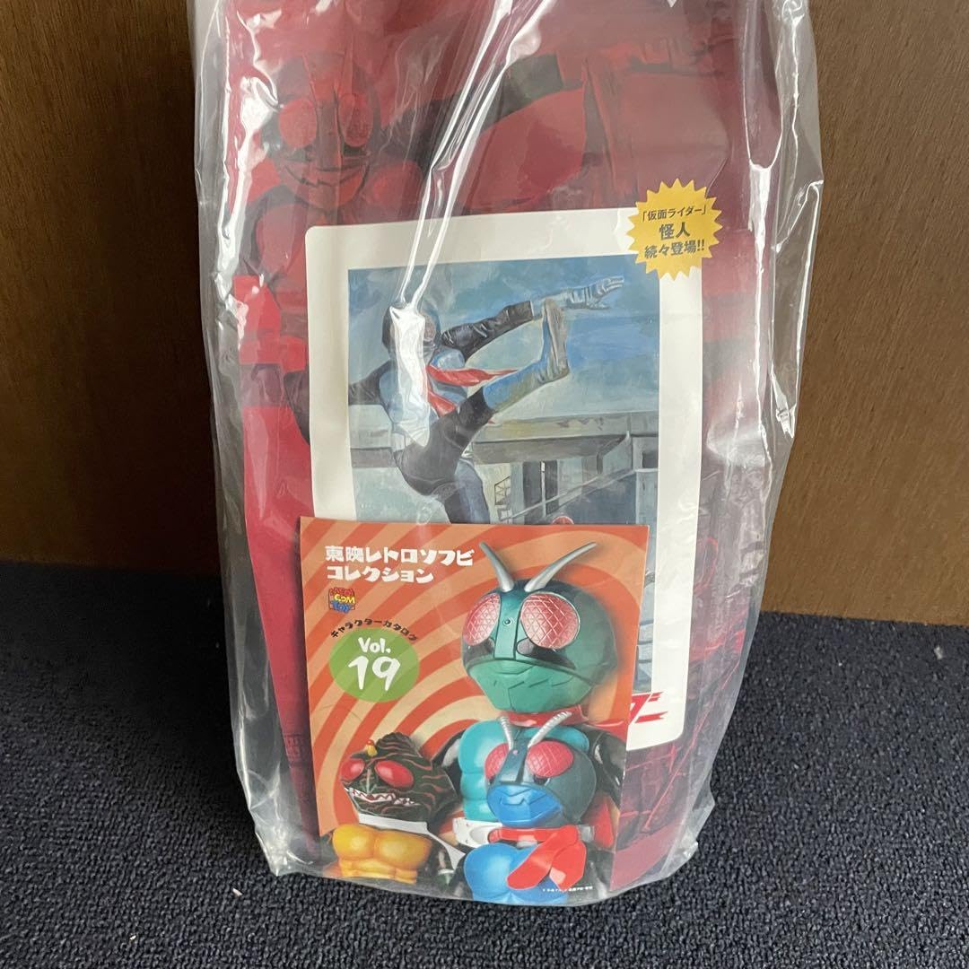 メディコムトイ/東映レトロソフビコレクションキングサイズ 蜘蛛