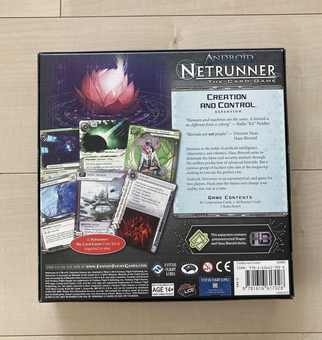 Amazon.co.jp: Android Netrunner Creation and Control : おもちゃ