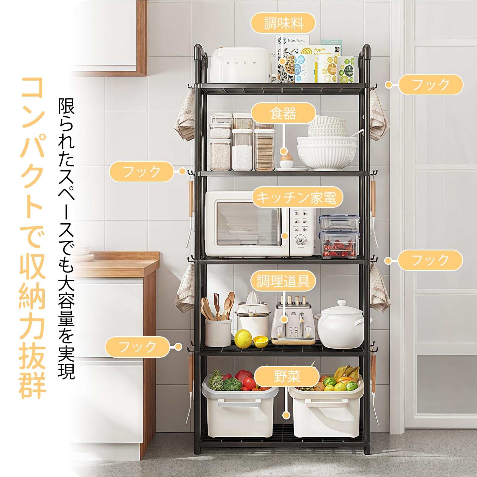 Amazon｜棚 ラック シェルフ オープンシェルフ 5段 プラスチック 大