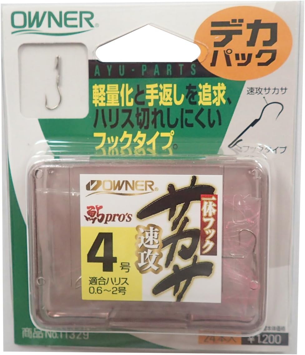 Owner(オーナー) シングルフック 一体フックサカサ速攻 デカパック 11329