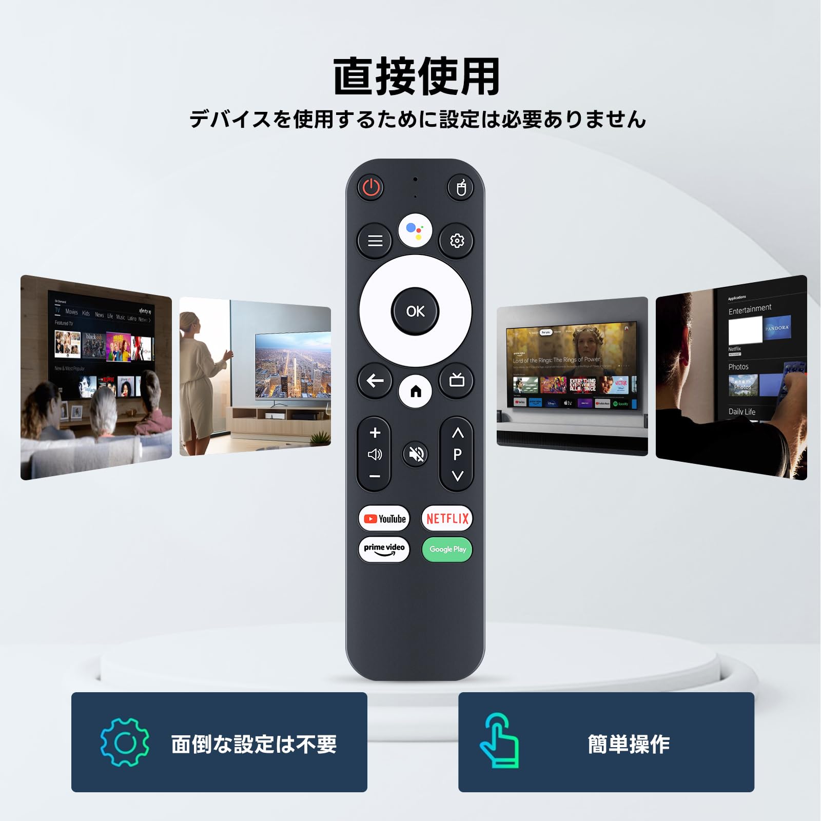 Amazon | テレビリモコン R-C-OHS-C008 for ROOMMATE 音声認識機能付き