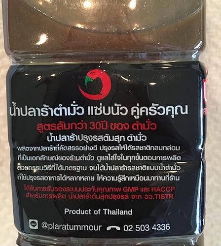 Miniatura 5 de Tummour Thai Fermentado Fish Sauce Nam Pla Ra Pla Dak Asiático Tailandés Lao Alimentos Papaya Ensalada Plara