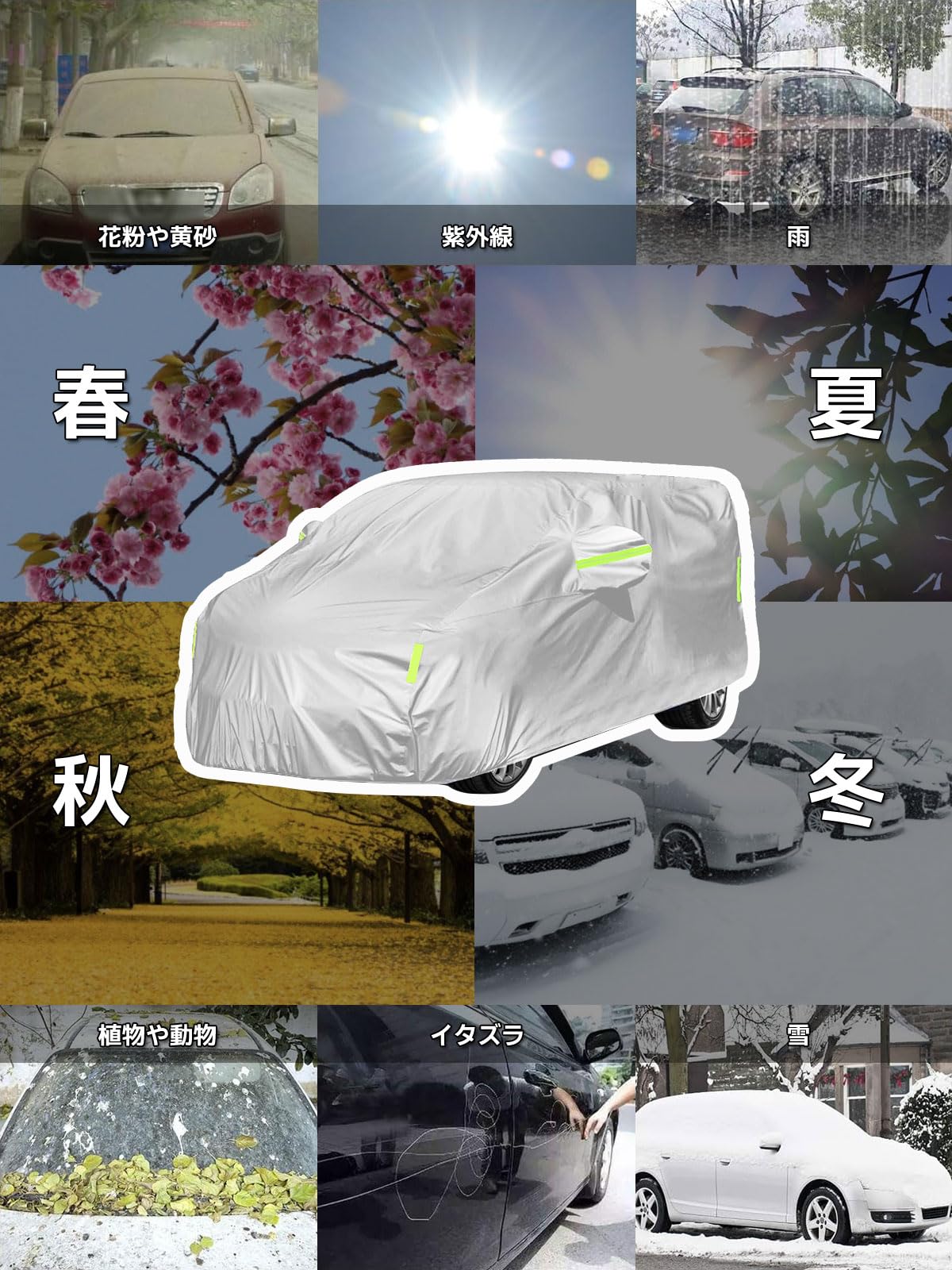 Amazon.co.jp: アルファード ヴェルファイア 車体カバー 20系 30系 40