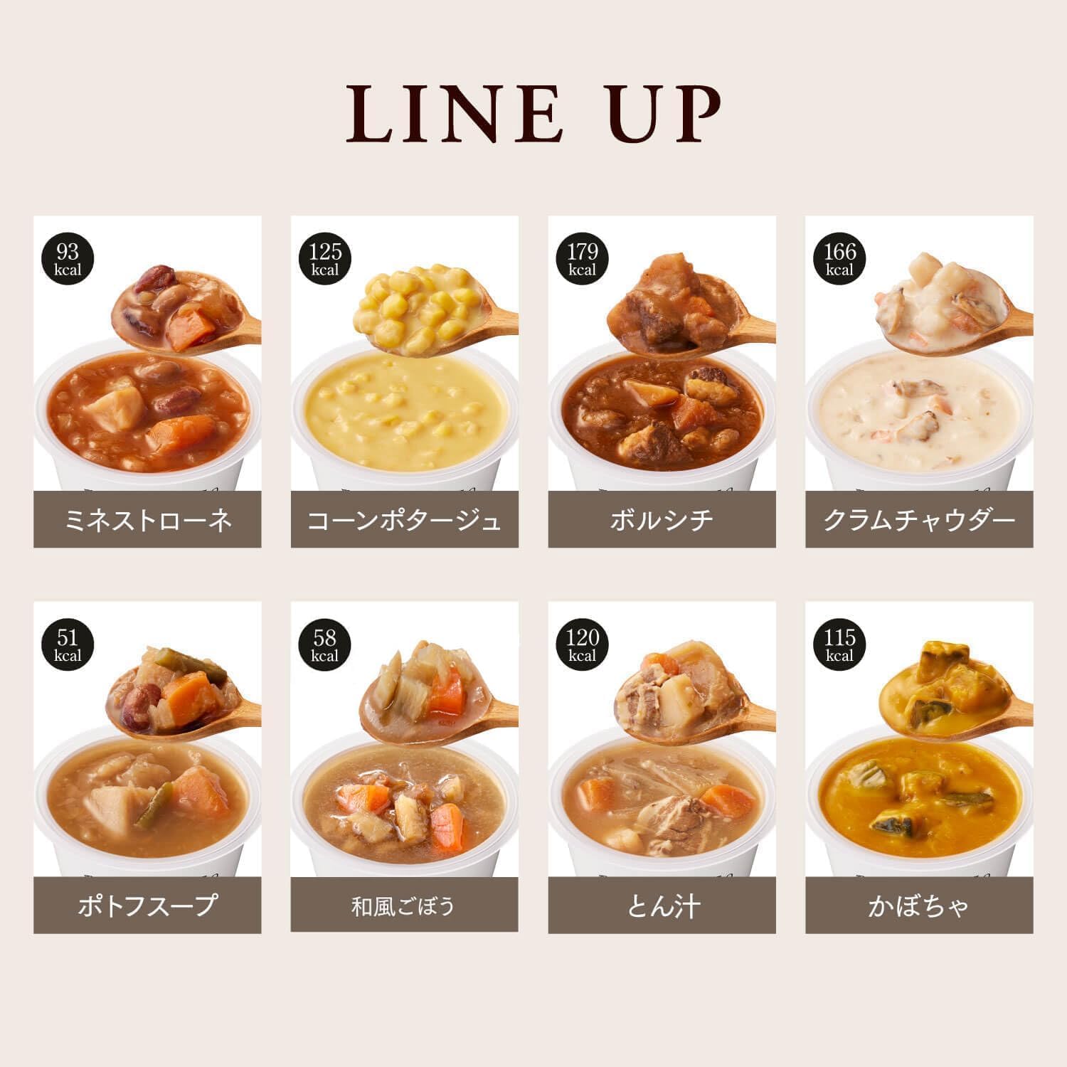 Amazon.co.jp: 野菜をMOTTO 野菜スープ ご自宅用8個セット｜国産野菜