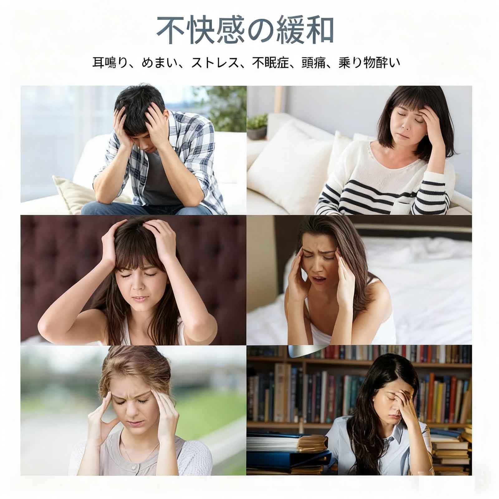 Amazon | イヤーポッパー 耳圧リリーフデバイス 頭痛軽減グッズ イヤー