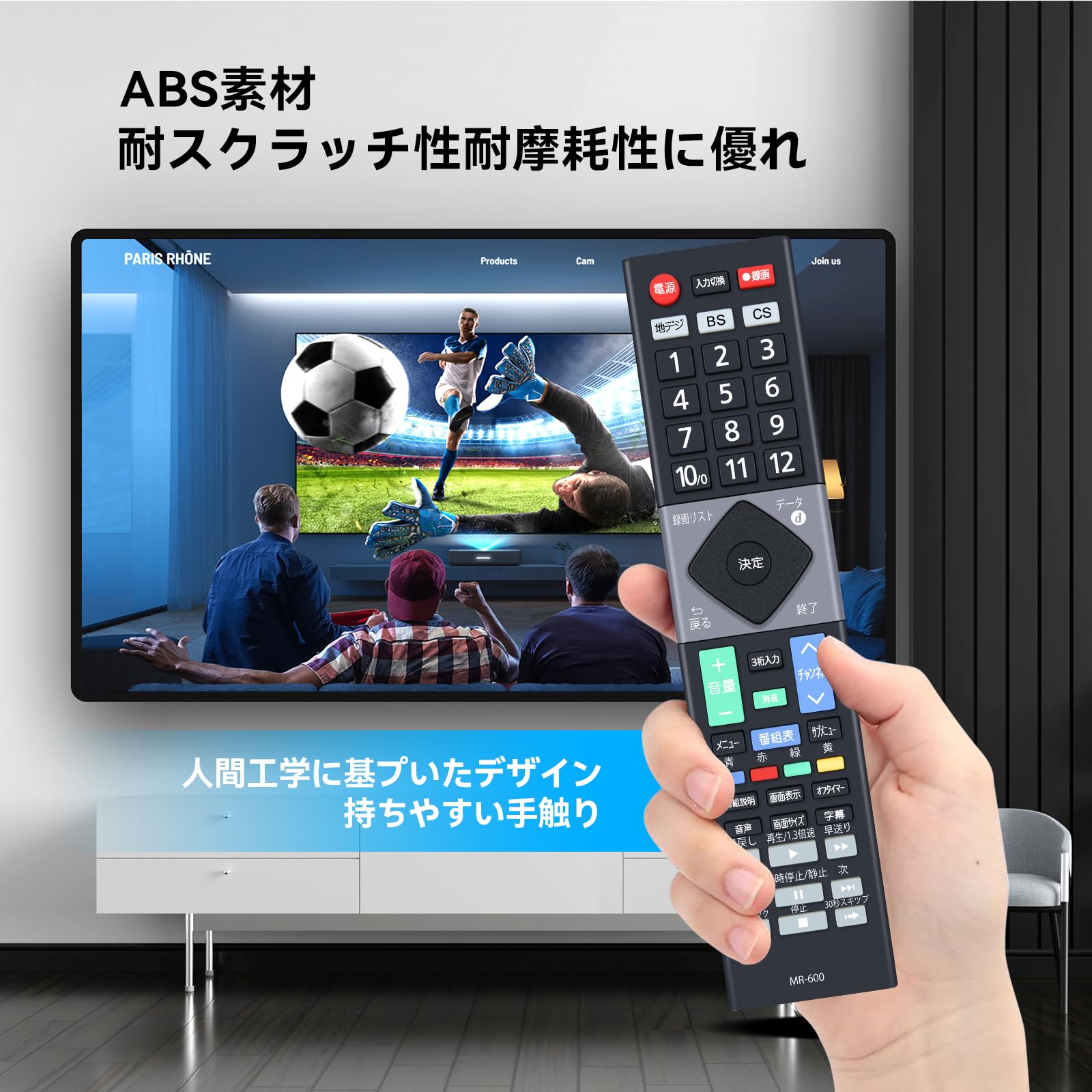 Amazon | テレビリモコン MR-600 for MAXZEN MAXZENテレビリモコン