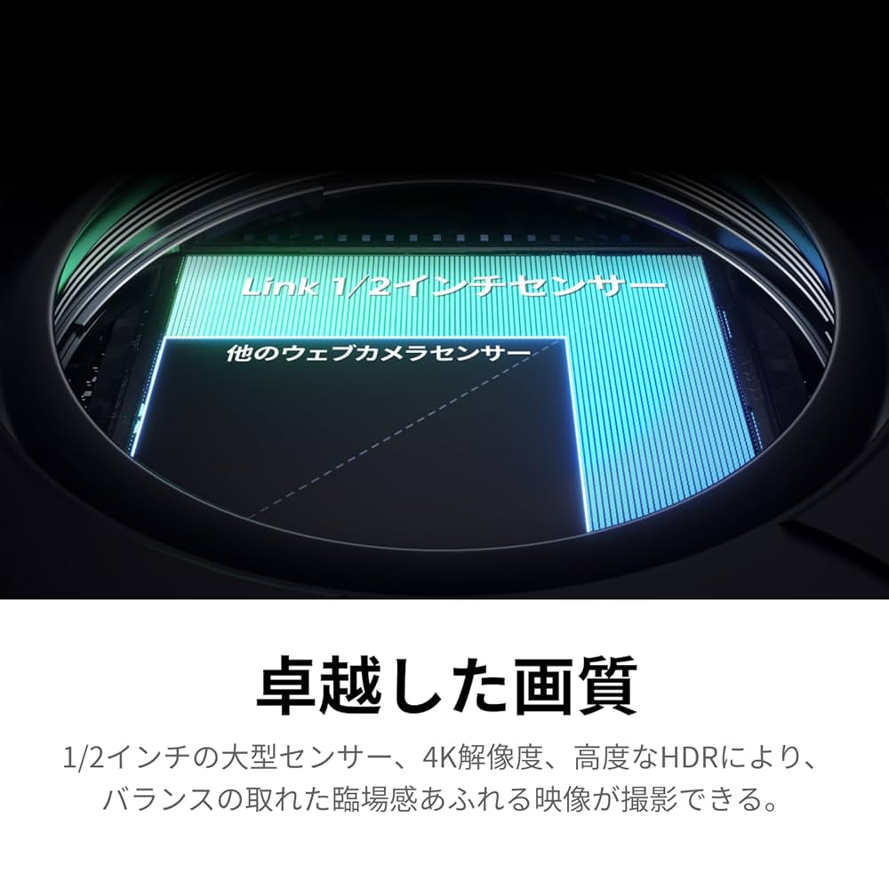 Amazon.co.jp: Insta360 Link 2C 通常版 グラフィックブラック