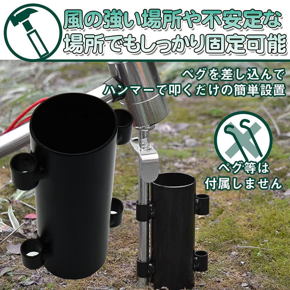 Amazon.co.jp: テント ポール タープ 固定用ホルダー ペグ穴完備