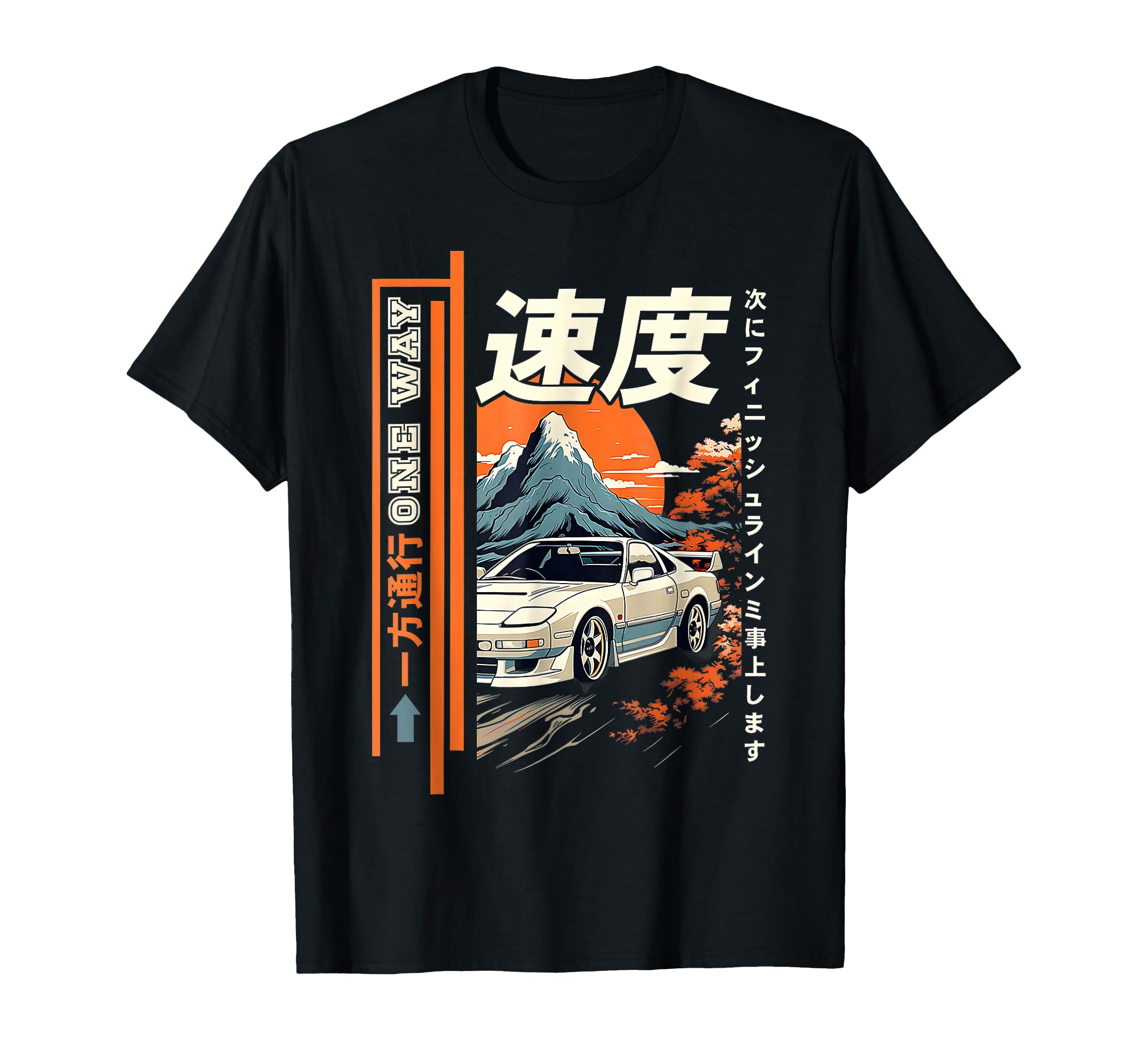 Retro Vintage Japanese JDM Ride Legendary Race Car Graphic T-Shirt