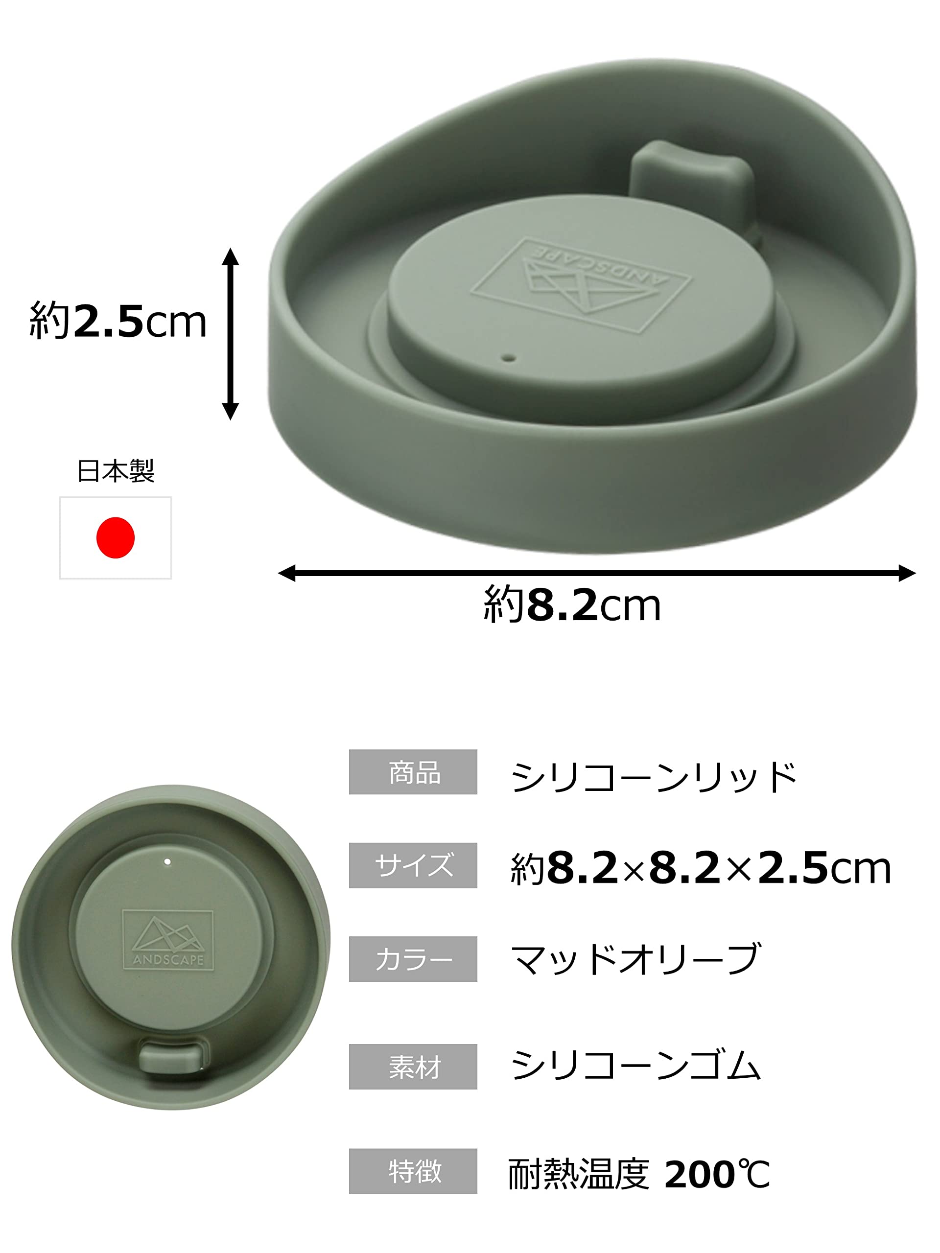 Amazon.co.jp: サンナップ(Sunnap) リユース シリコン リッド