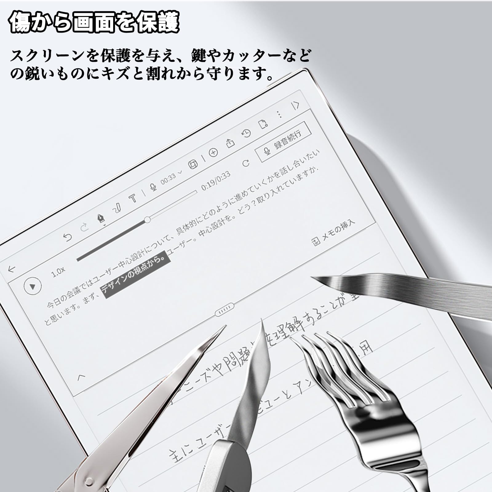 Amazon.co.jp: For iFLYTEK AINOTE 2 ペーパーライク フィルム iFLYTEK