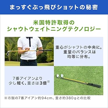 Amazon ショップジャパン 公式 スイングトレーナー 男性用 メーカー保証1年付 練習用 ゴルフクラブ 素振り スライス フック 解消 Shop Japan ショップジャパン スイング練習機 Amazon ショップジャパン 公式 スイングトレーナー 男性用 メーカー保証1年付 練習用 ゴルフクラブ 素振り スライス フック 解消 Shop Japan ショップジャパン スイング練習機