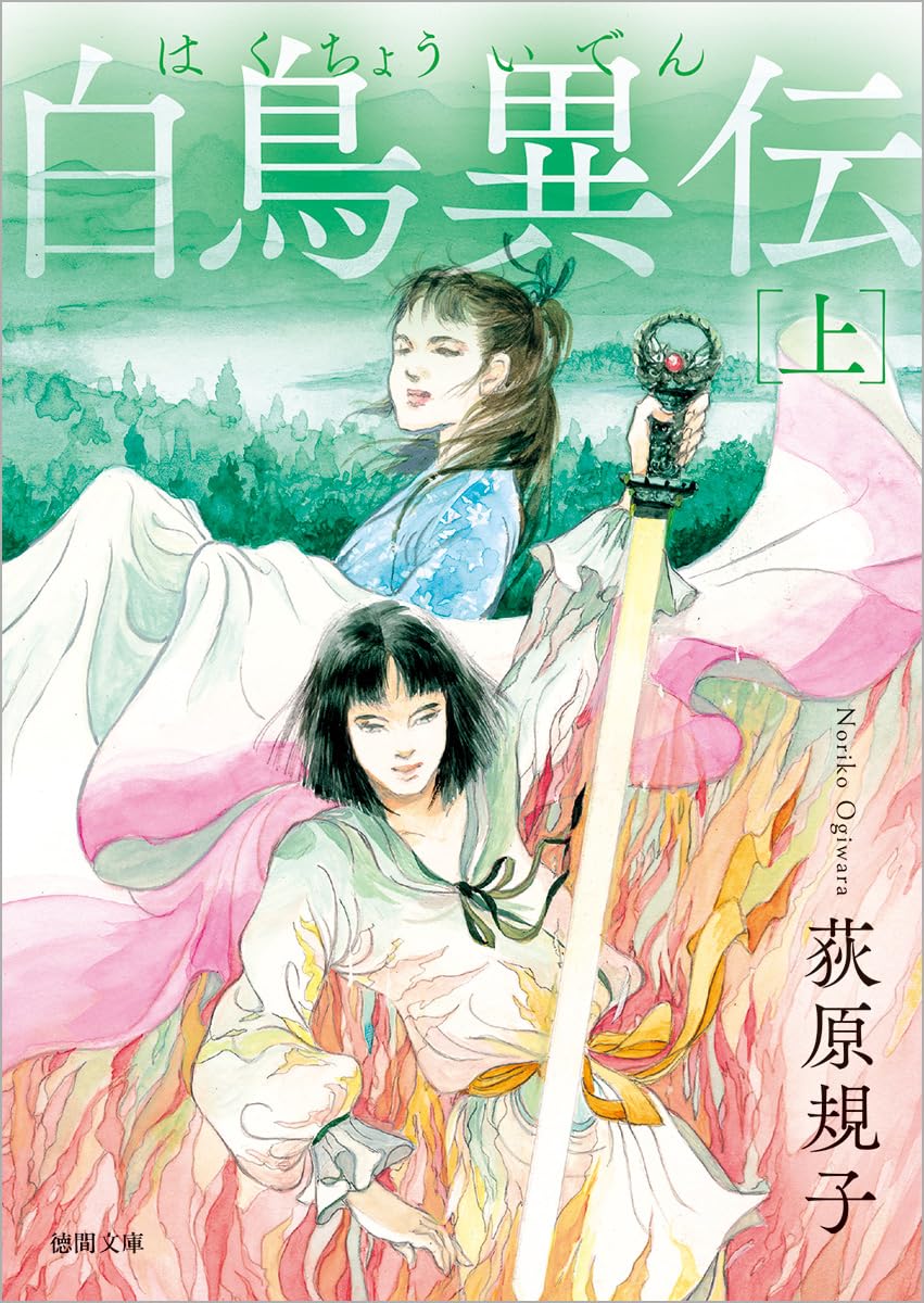 日本の伝統織物　徳間書店 Amazon.co.jp: 日本の伝統的織りもの、染めもの : 三宅 和歌子: 本