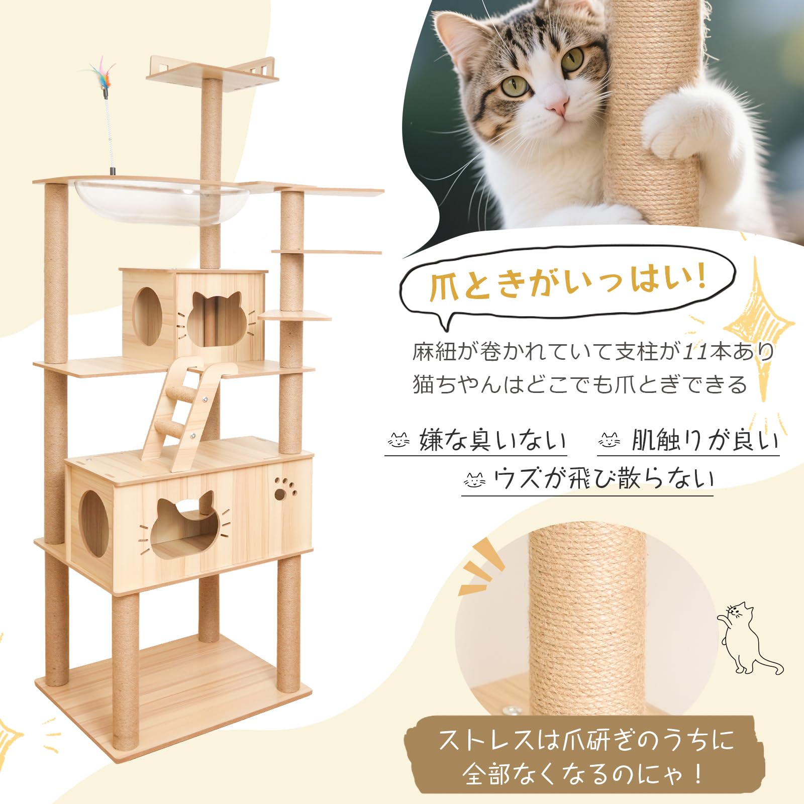 Amazon | KUMMO キャットタワー 木製 宇宙船 スリム 猫タワー 大型猫用