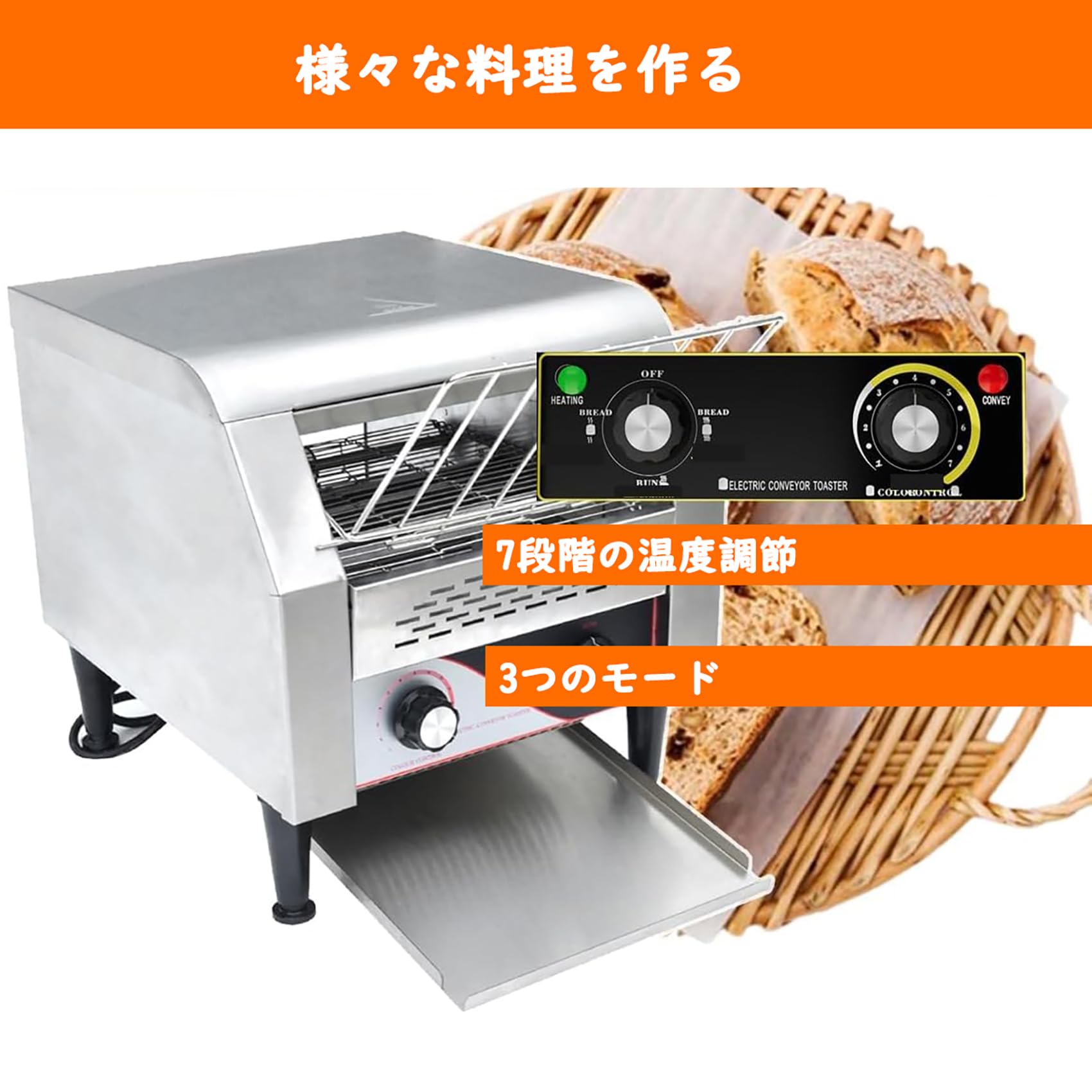 Amazon | 業務用トースター 300枚/時 コンベアトースター 業務用 頑丈