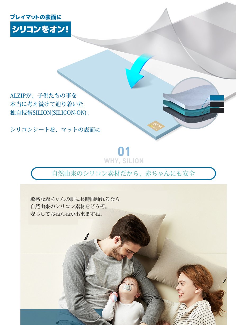 Amazon.co.jp: 子供用 プレイマット【国際検査済み ベビーマット 