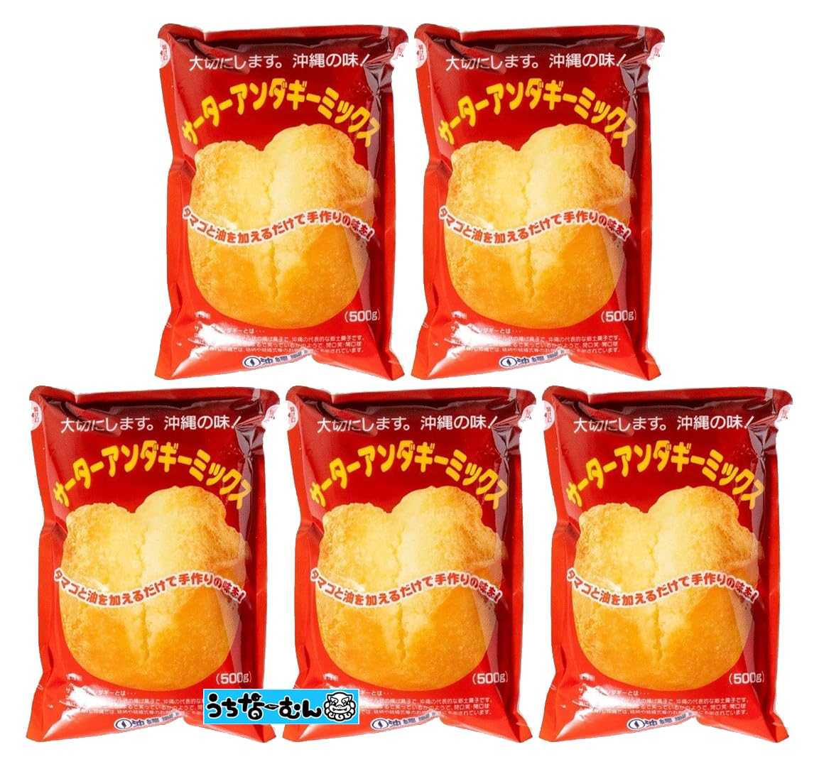 Amazon.co.jp: サーターアンダギーミックス500g 5袋 ＋うちなーむん
